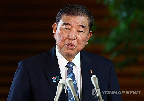 이시바 시게루 일본 총리[로이터=연합뉴스 자료사진]
